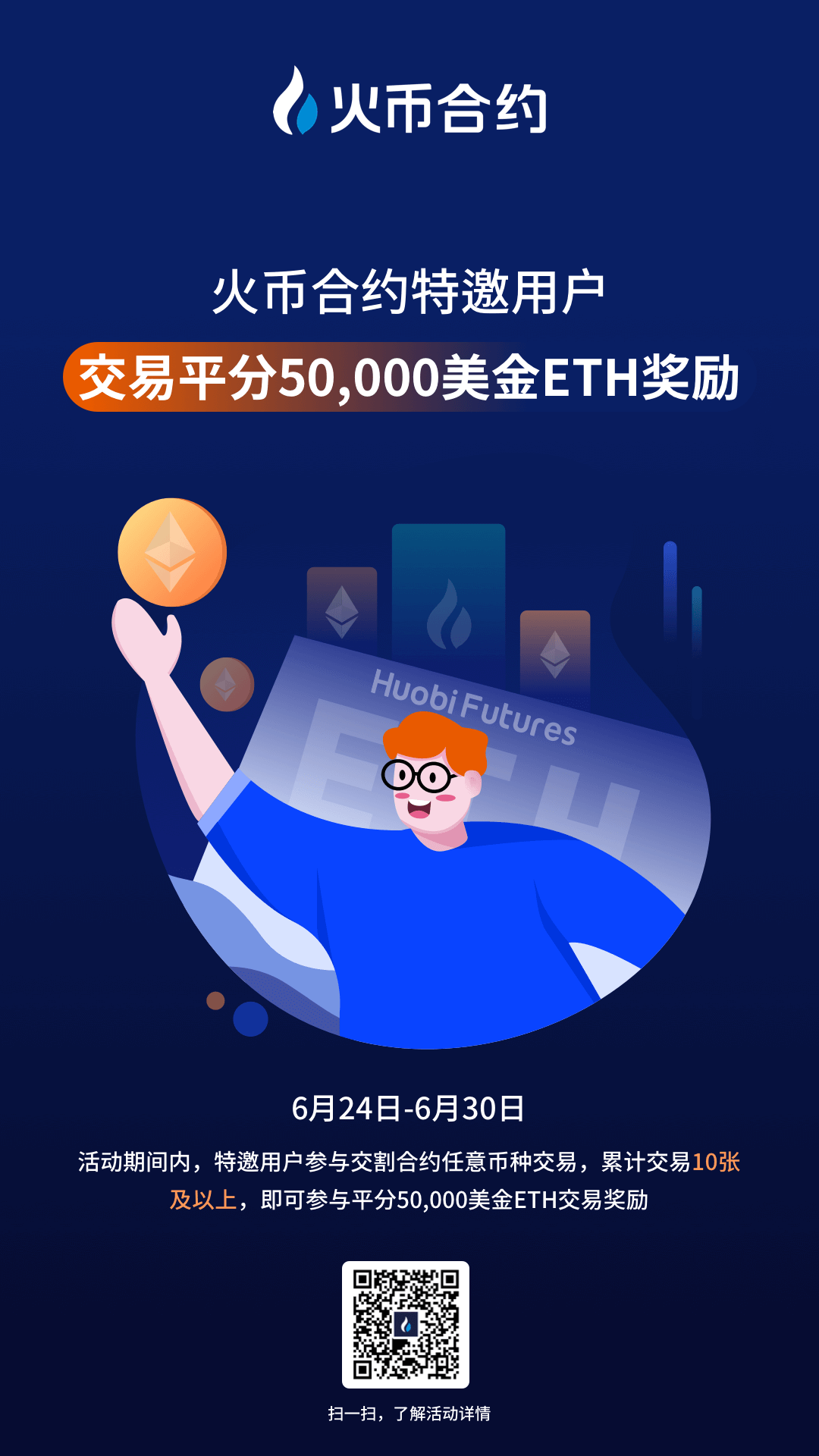锁仓eth送plm(eth20锁仓奖励)