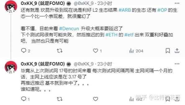 矿池延迟高eth吧(ethermine矿池延迟高)