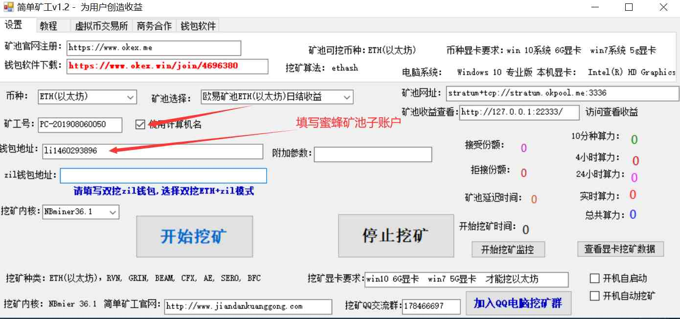 矿池延迟高eth吧(ethermine矿池延迟高)