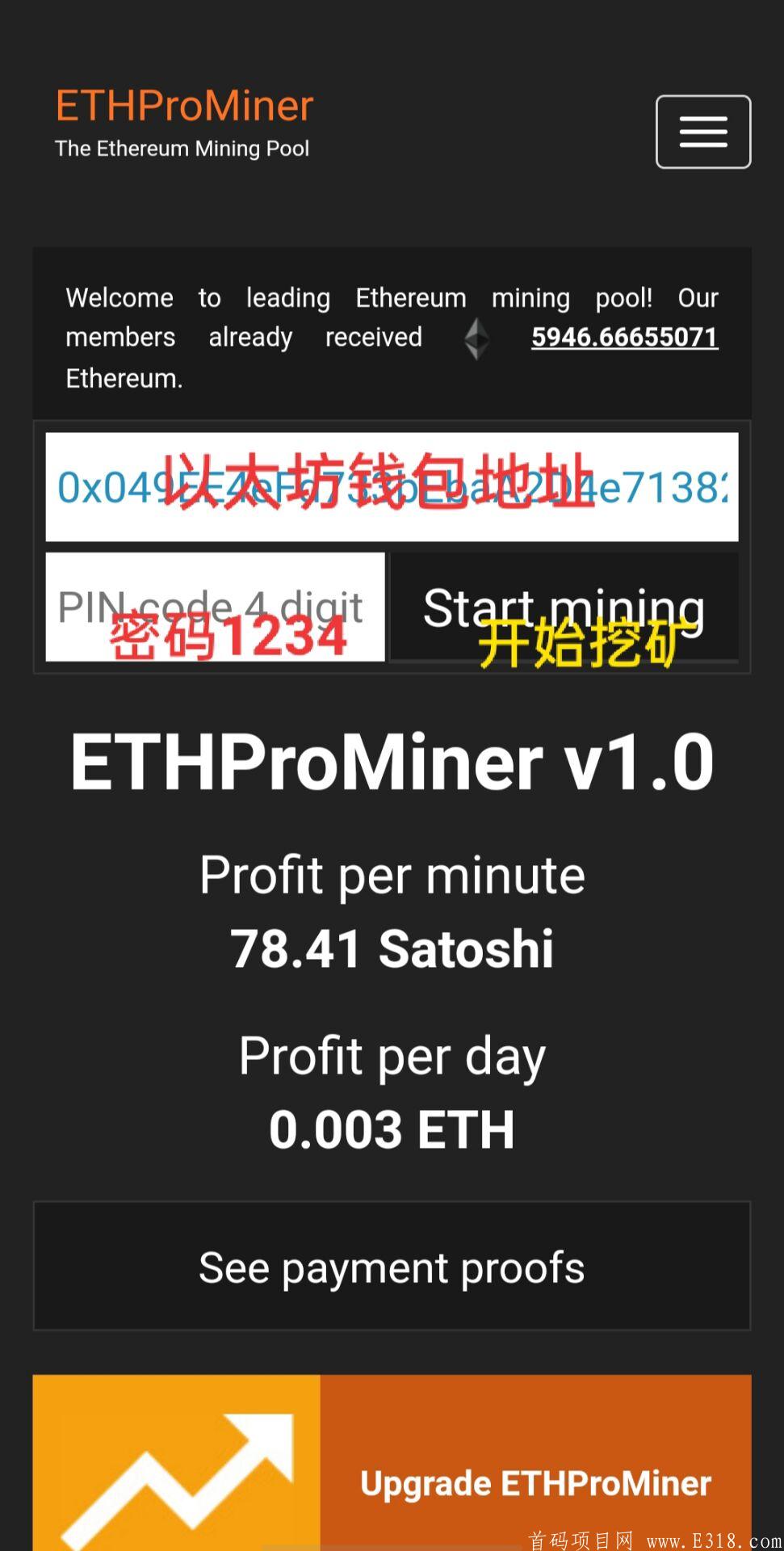 eth挖矿机犯法吗(eth挖矿软件合法吗)