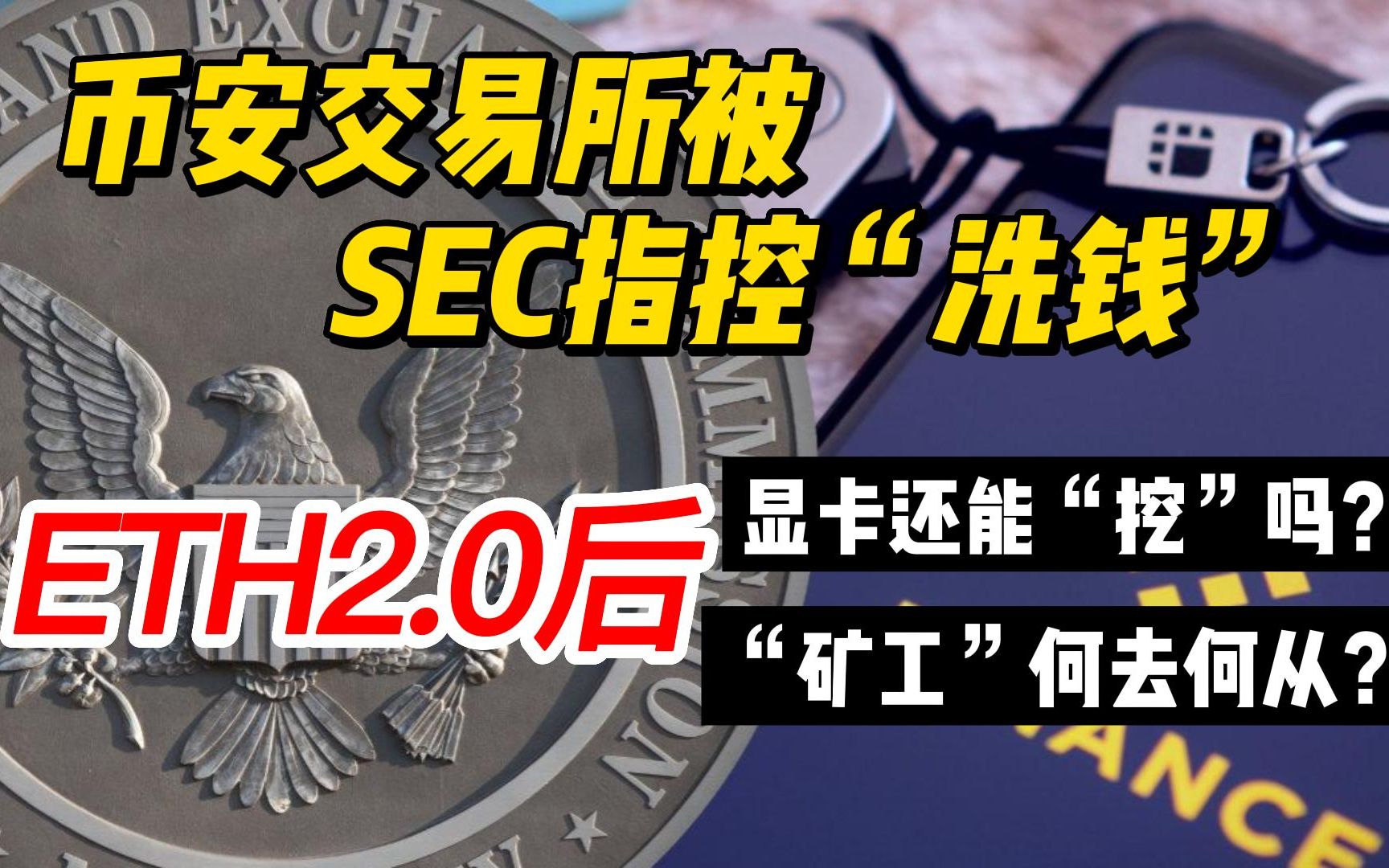 2.0eth(20ETH测试币现在值钱吗)