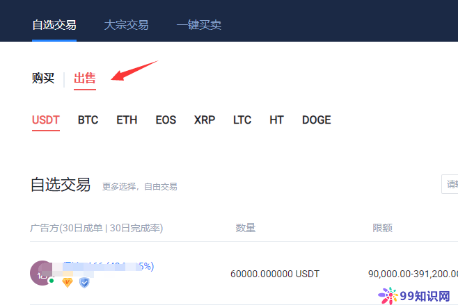 eth兑换cbdc(eth兑换usdt汇率)