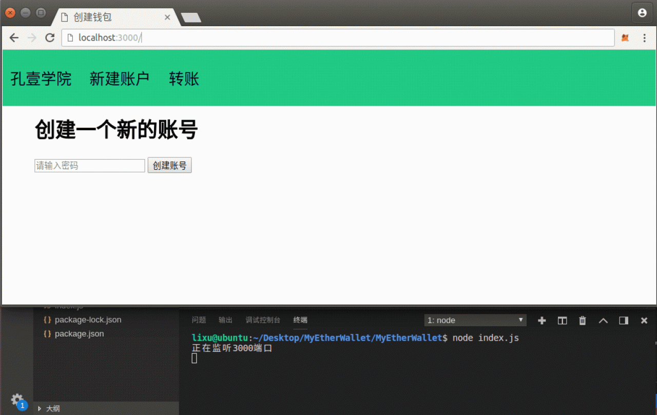 ETH私钥钓鱼(eth私钥碰撞器下载)