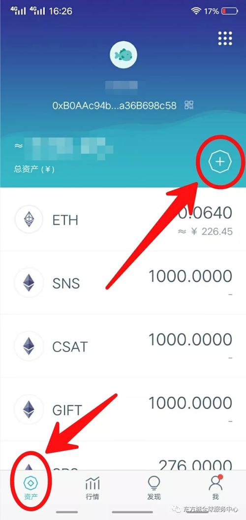 ETH钱包下载破解(ethwallet下载)