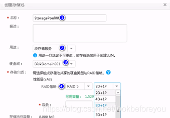 华为交换机怎么删除eth(华为交换机怎么删除trunk)