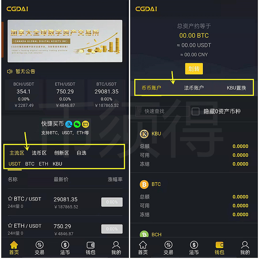 eth兑换cbdc(eth兑换美元的价格)