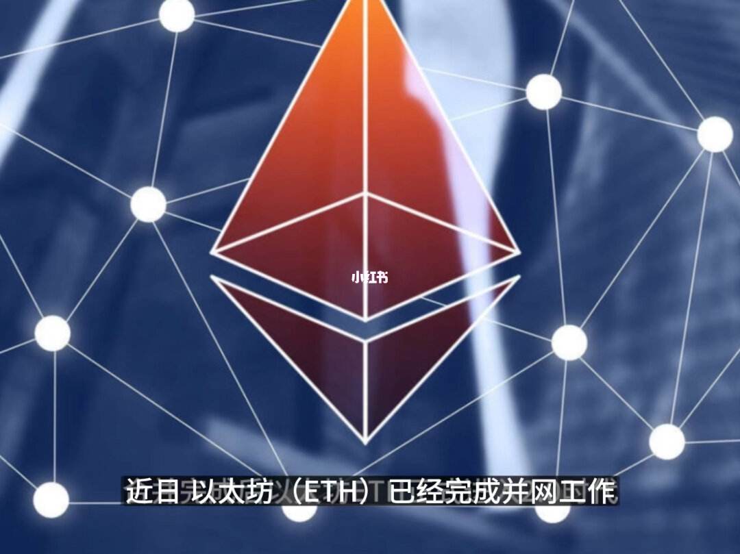 eth合并挖矿(eth挖矿教学视频)