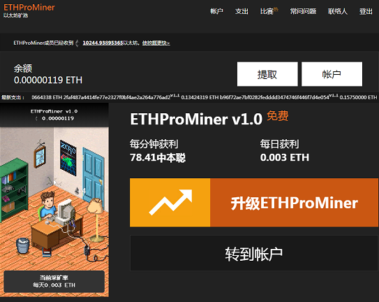 2022挖eth用哪个矿池的简单介绍