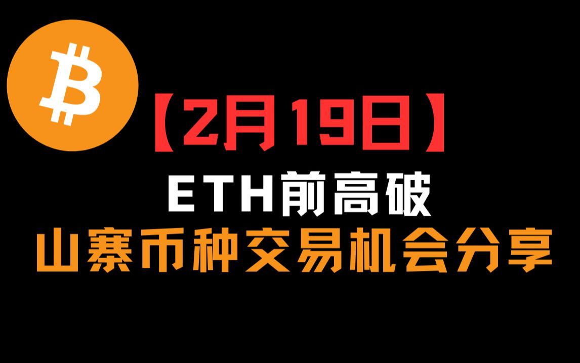 买u做空eth(做空usdt方法)