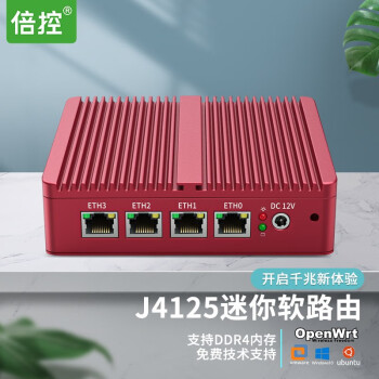 eth2网口可以用其他代替吗的简单介绍