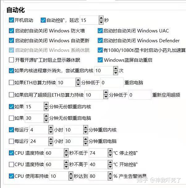 P104eth算力(p104 eth算力)