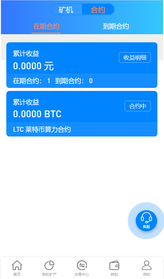 matic上的eth合约地址的简单介绍