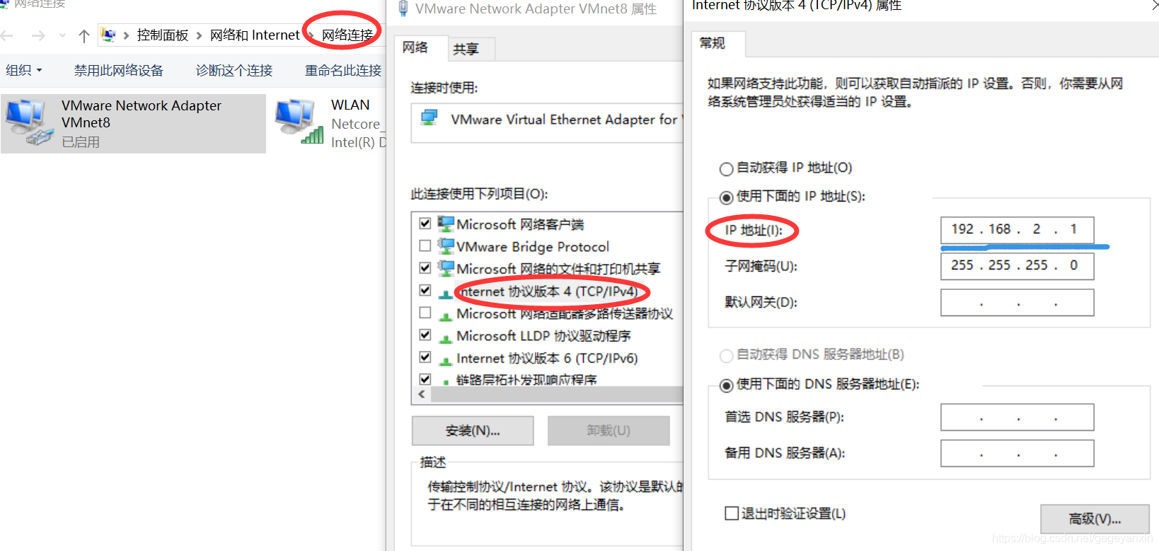 怎么看自己电脑的网卡eth0(怎么看自己电脑的网卡是百兆还是千兆)