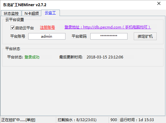 包含ETH怎么做抽水怎么弄的词条