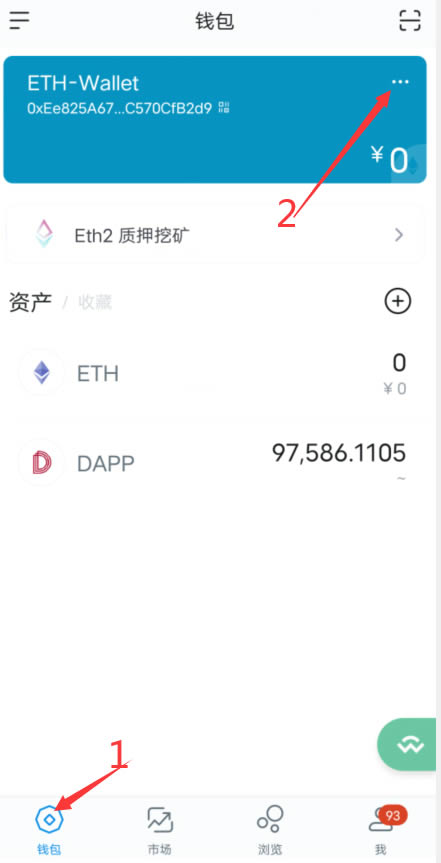 关于ETH私钥钓鱼的信息