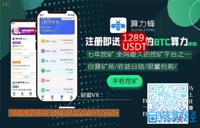 xch和eth双挖(eth chia双挖)