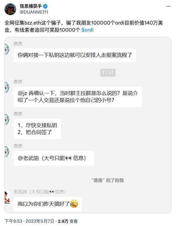 关于eth底背离尚未消失的信息