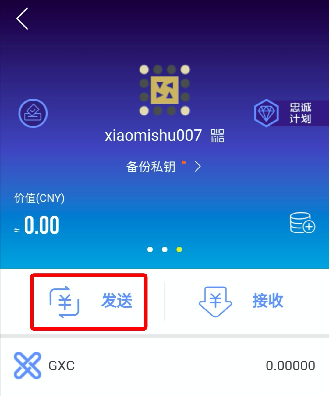 钱包删除eth授权(eth 授权)