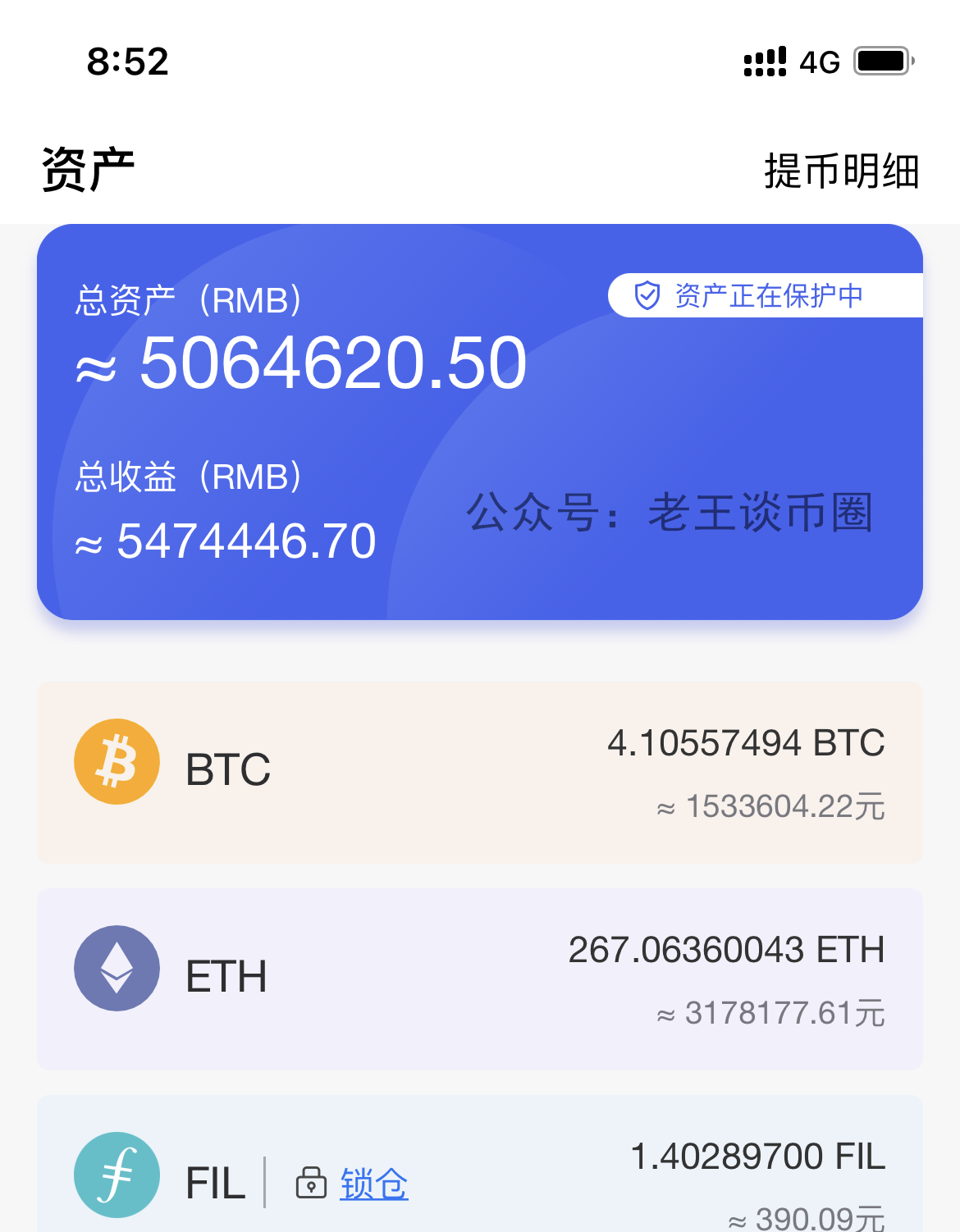 0.1个eth相当多少人民币的简单介绍