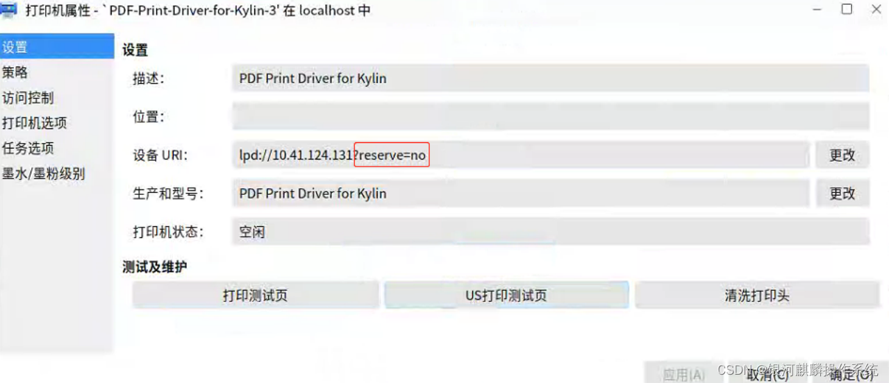 关于申请ETH需要将申请表打印吗的信息