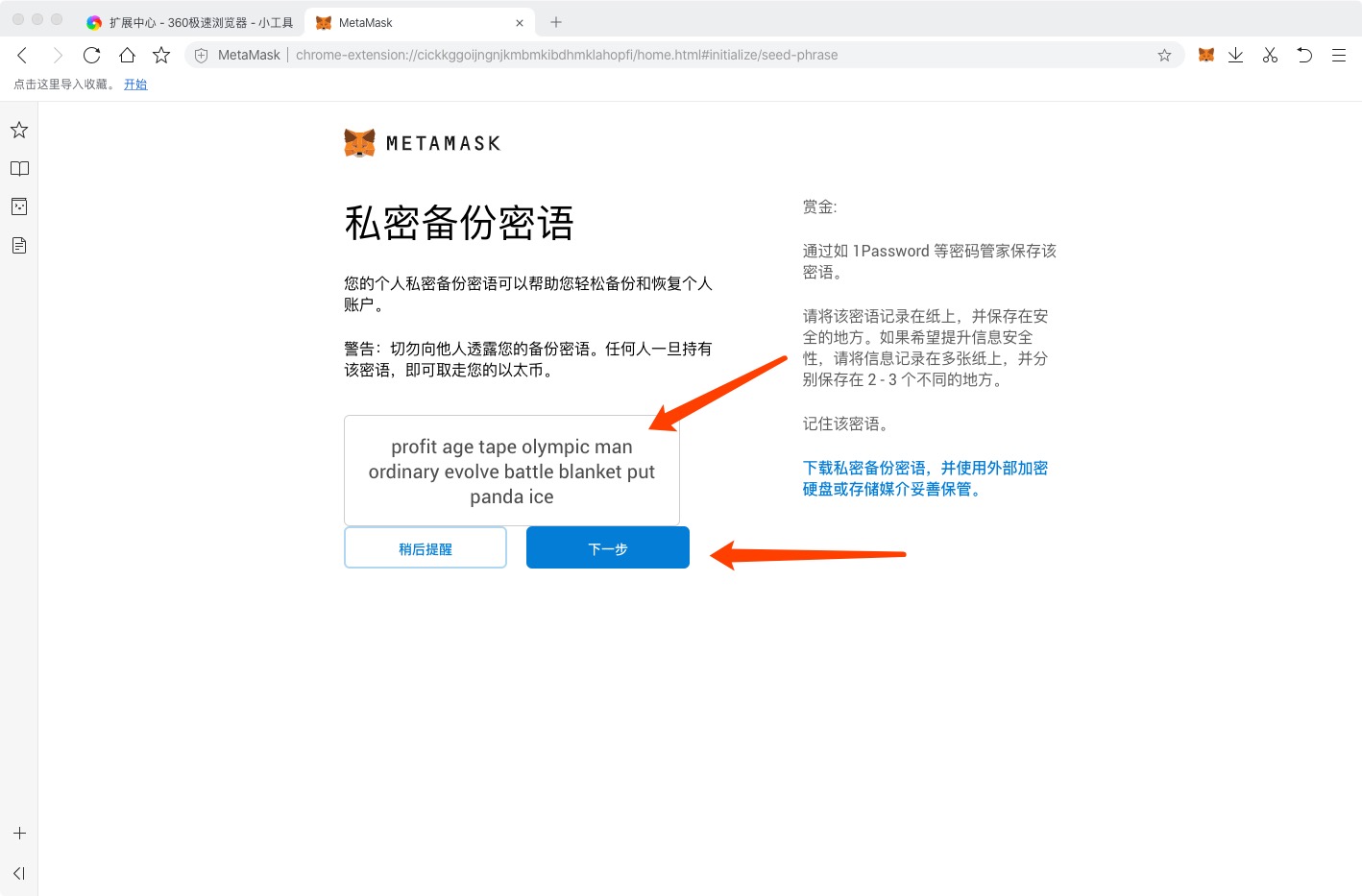 eth放在单词结尾(eth开头的英文单词)