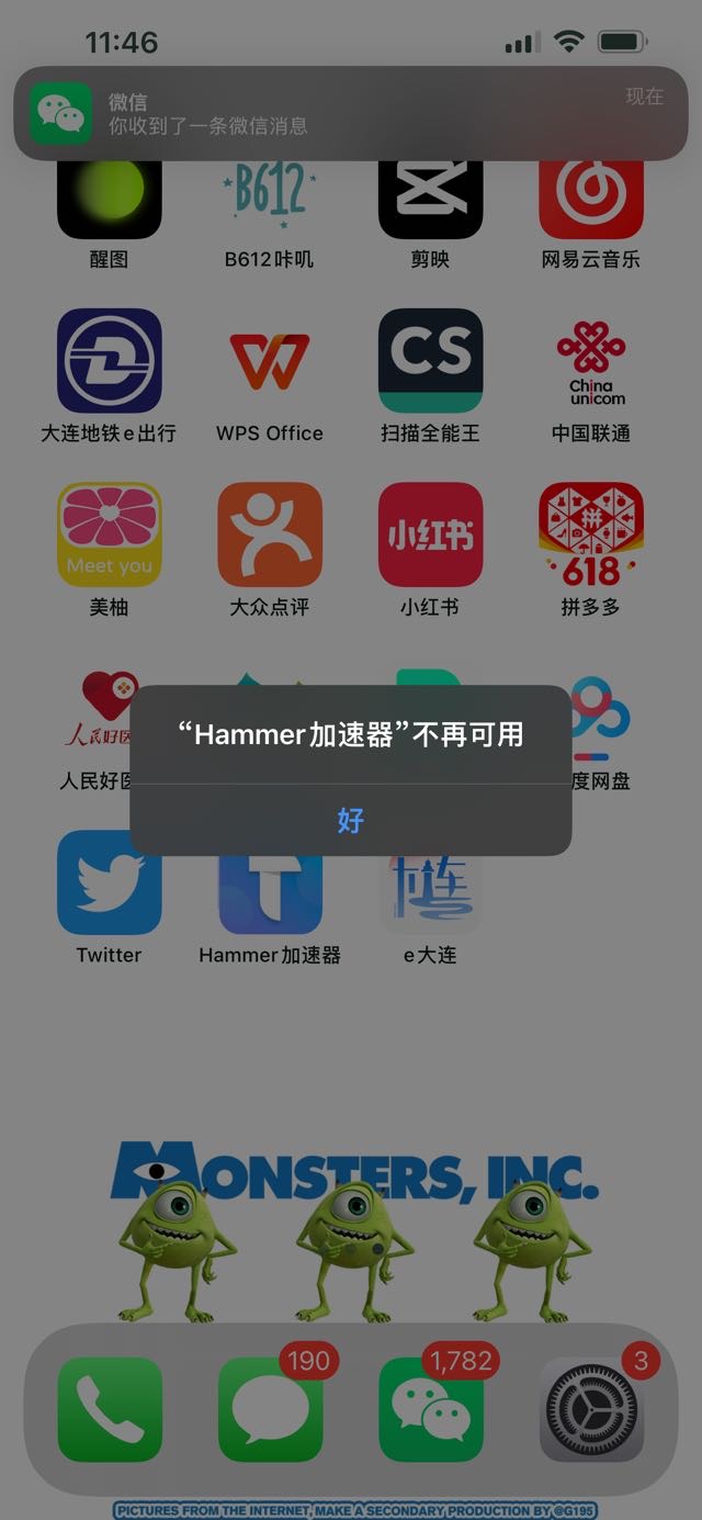 eth付费加速(eth effective speed)