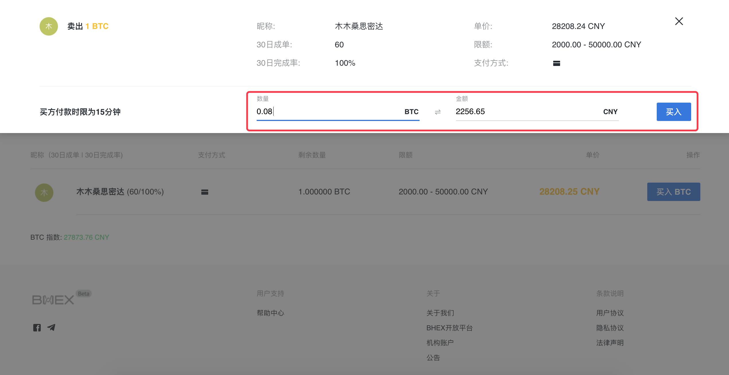 包含法币网eth提币怎么提现出来的词条