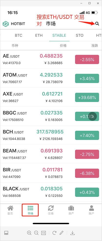 包含法币网eth提币怎么提现出来的词条