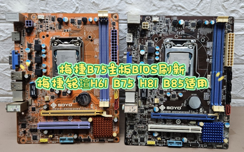 eth-b85教程(温湿度仪eth528)