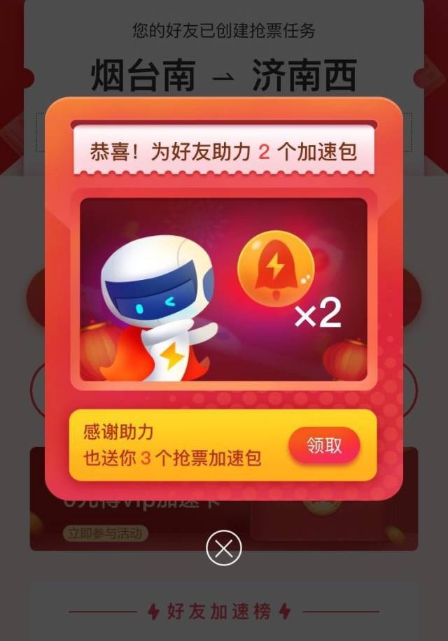 eth付费加速(eth如何提高算力)
