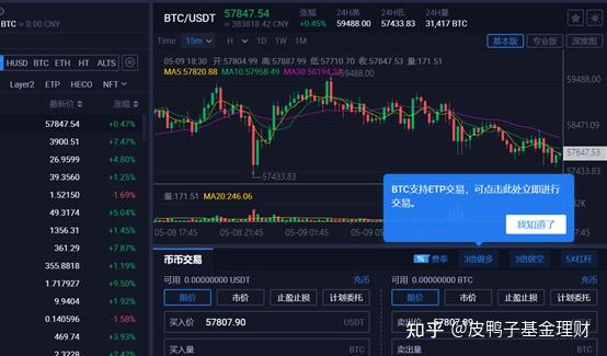 eth会再次冲高吗(eth还有可能涨回去吗)