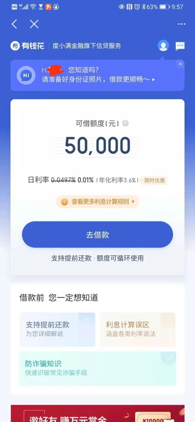 eth起付额度0.01(eth01提现)