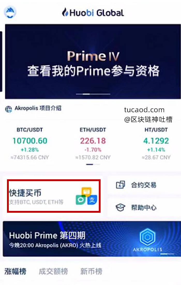 eth解锁需要多久(eth0 entered blocking state)