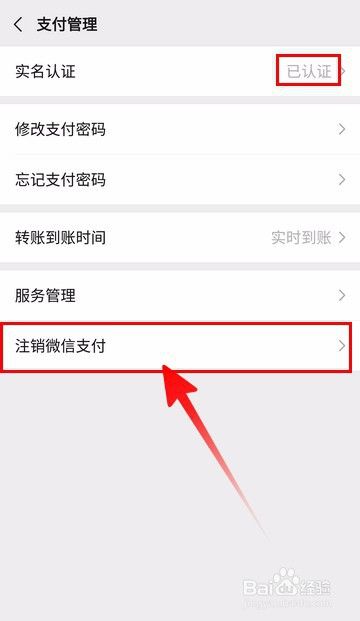 eth怎么取消授权(eth取消交易手续费会退回吗)