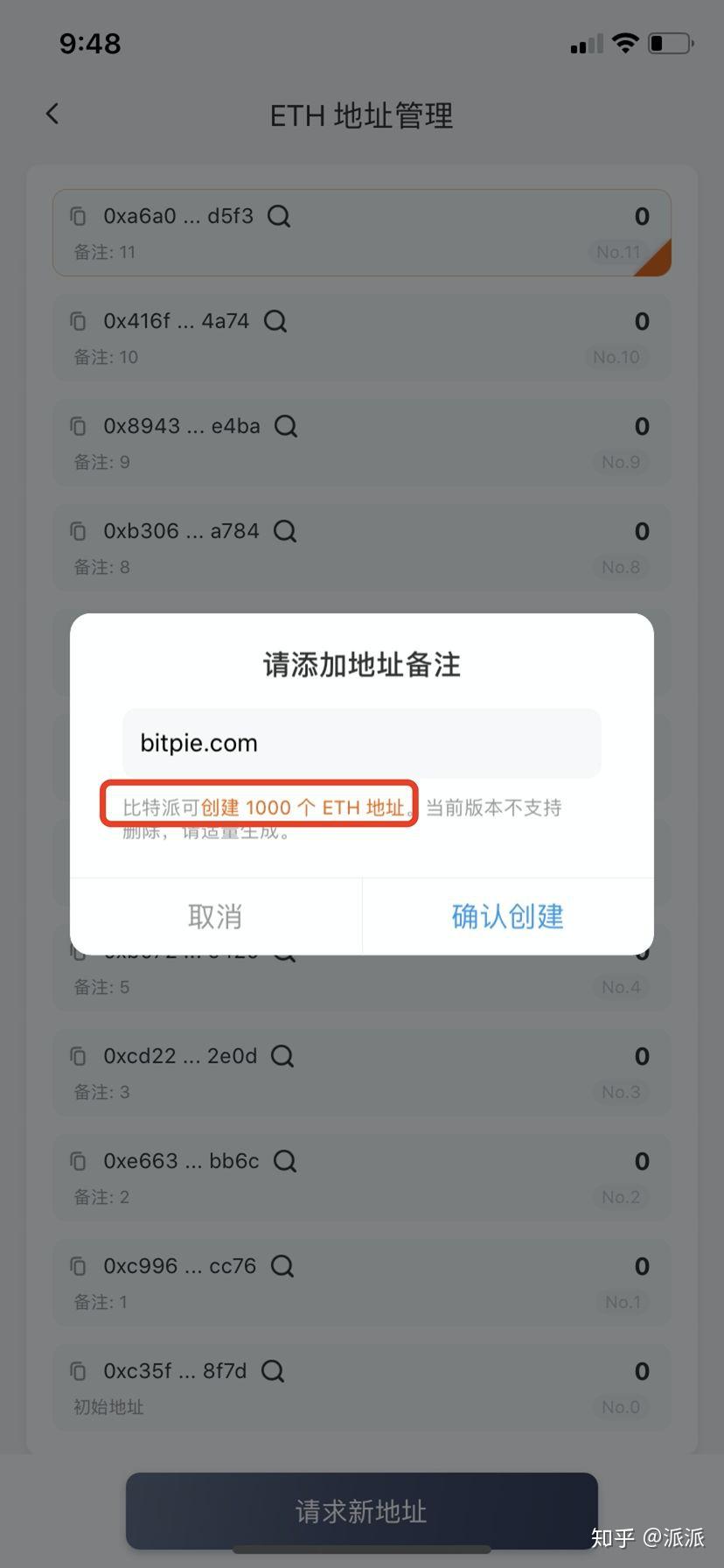 eth怎么取消授权(eth取消交易手续费会退回吗)