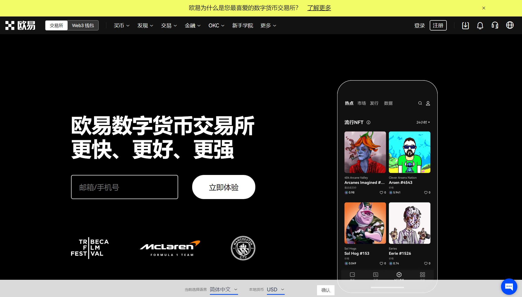 包含安币ETH提现小狐狸的词条