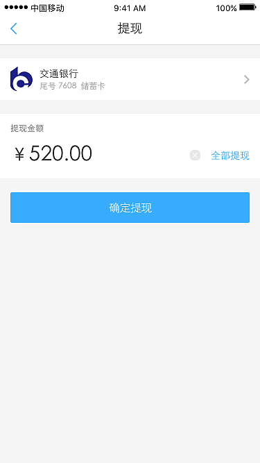 云池矿池ETH小额提现(云矿池是什么)