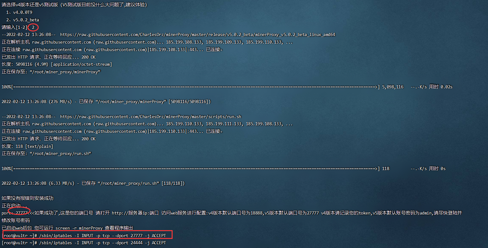 eth中转怎么设置(eth转账网络有哪几种)
