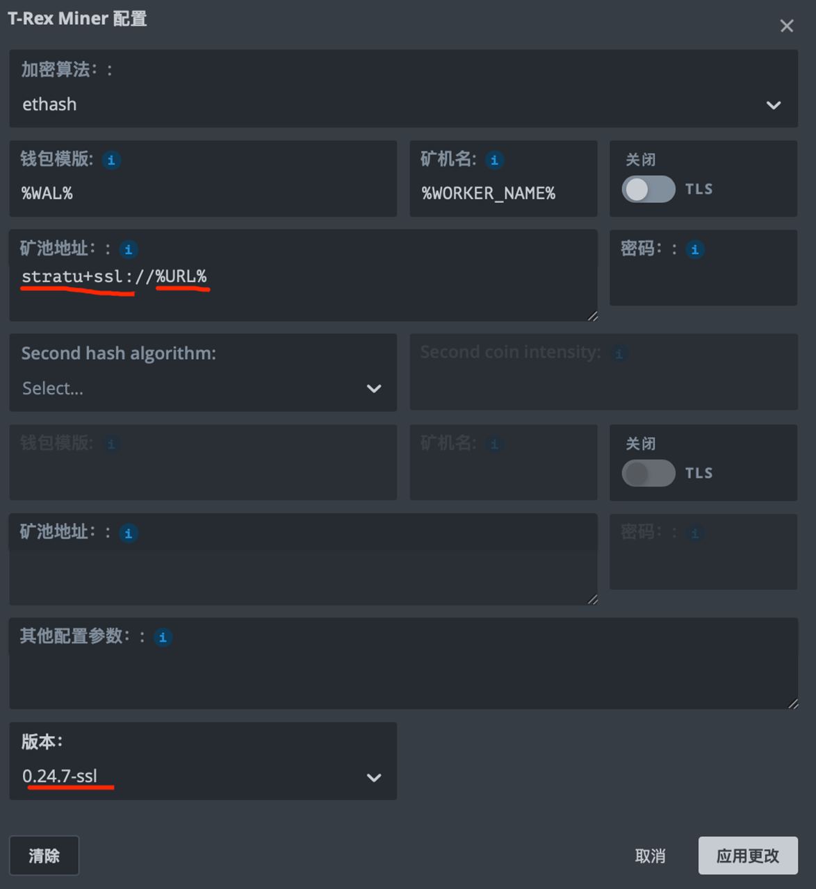 hiveos挖eth教程(hiveos 挖矿软件设置)