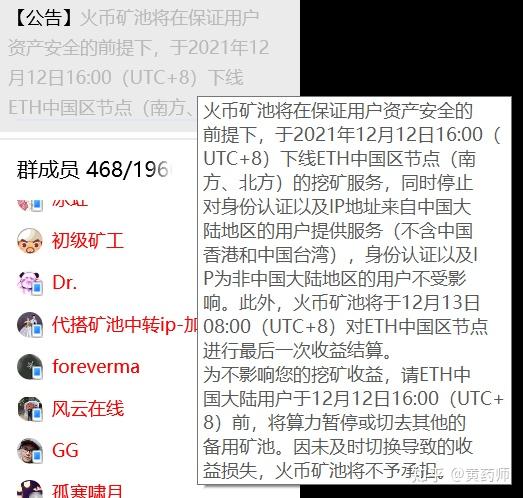 eth矿池排行(eth矿池哪个比较好)