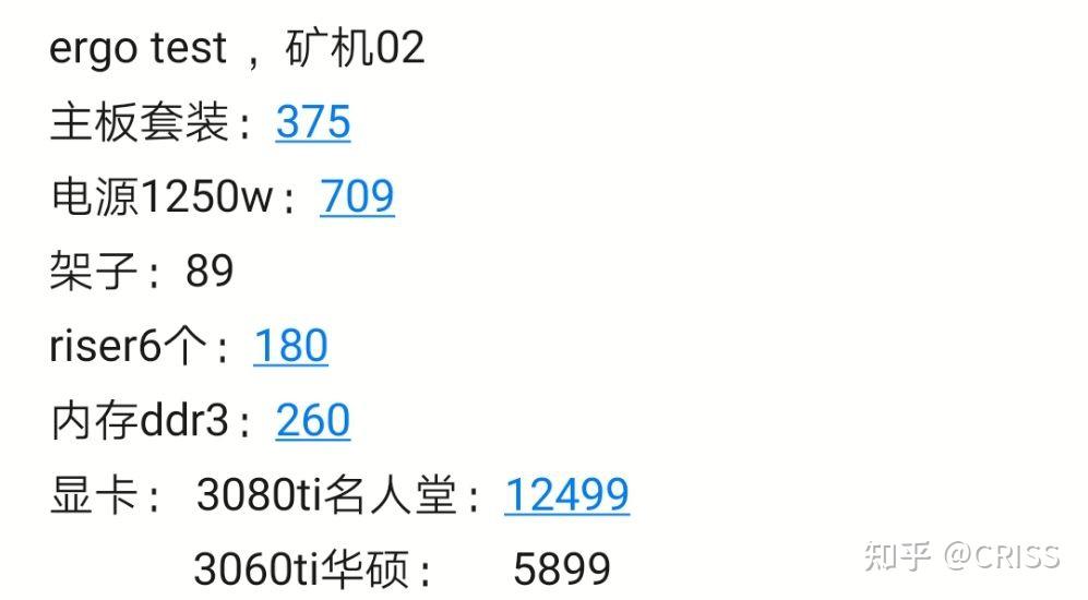 zileth双挖收益(zil和eth双挖收益)