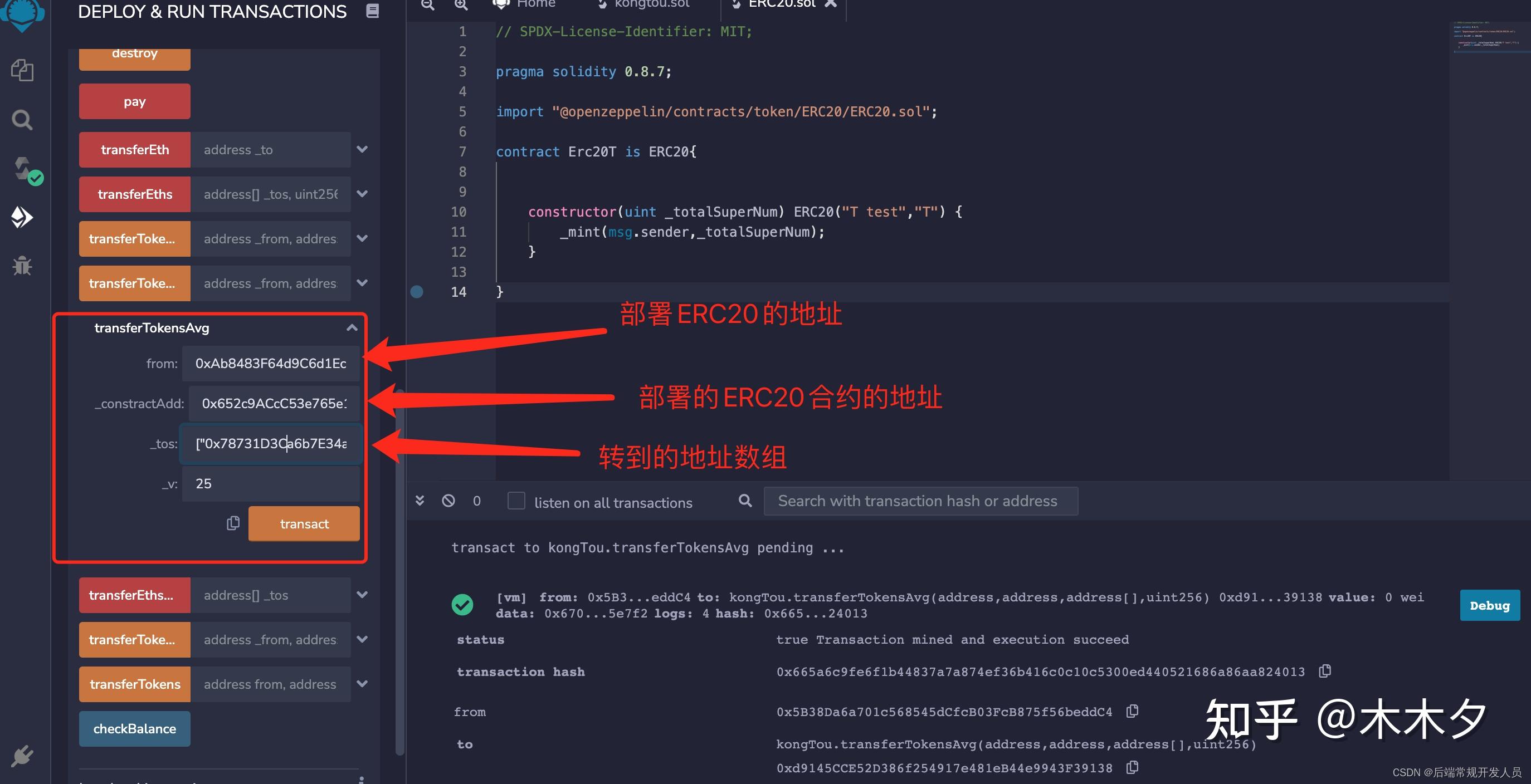 ETH的ERC合约地址(erc20的usdt合约地址)
