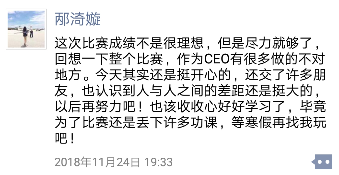 瑞士eth的考试成绩满分是多少的简单介绍