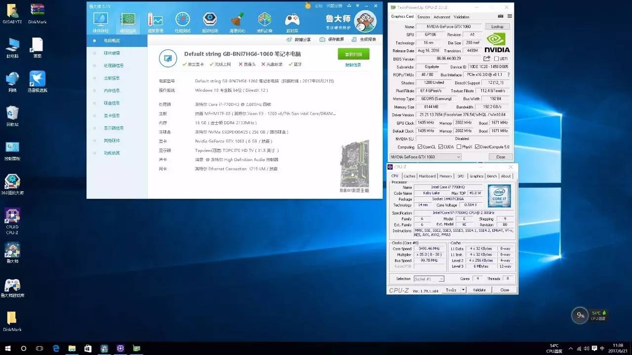 5808geth算力(5802048sp算力)