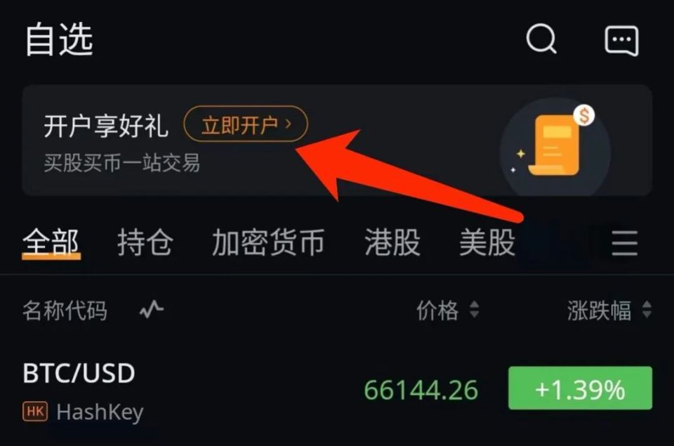 eth通道充值要多久(eth充值到交易所需要多久)