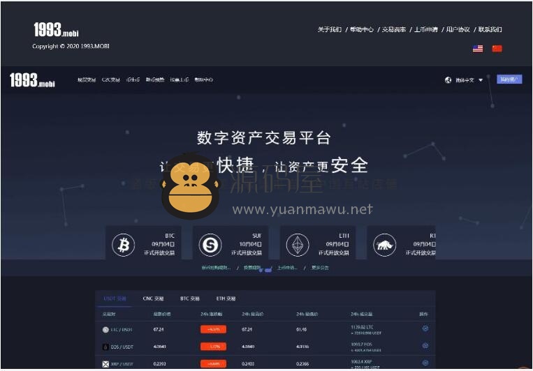 关于eth转入交易所是什么信号的信息