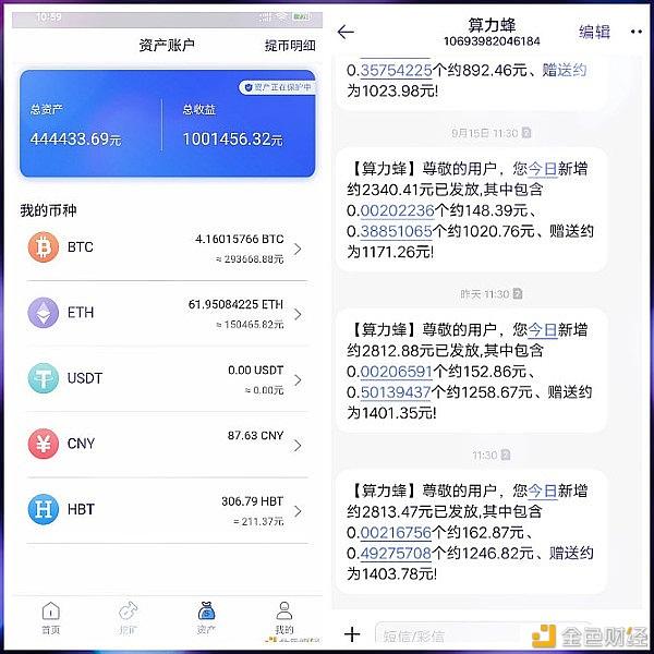 3月停止eth挖矿(2021年eth挖矿难度)
