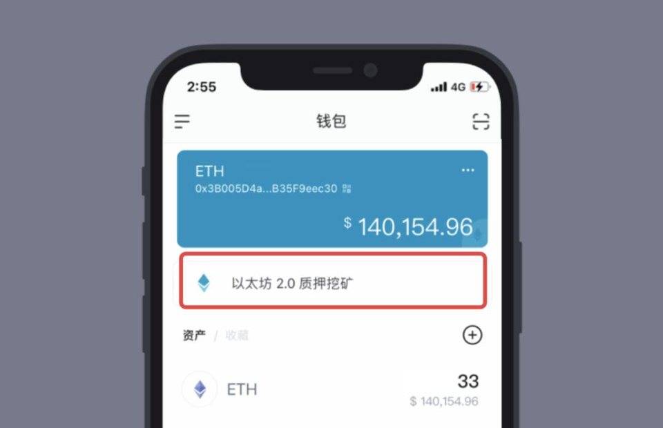 关于挖eth矿池和钱包用哪个好的信息
