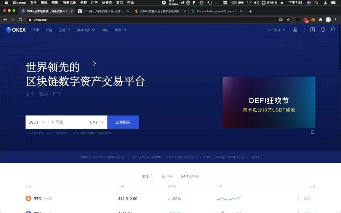 eth充币多久到账(eth钱包怎么充值和提现)
