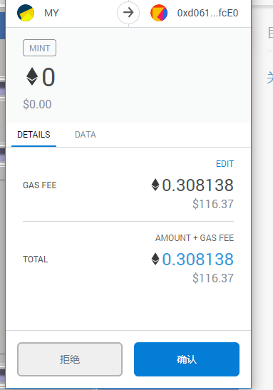 eth余额不足于支付矿工费(swap failed eth 余额不足以支付转账金额和矿工费)